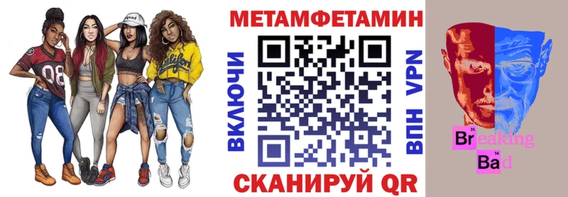 Амфетамин 98%  Зеленоградск 