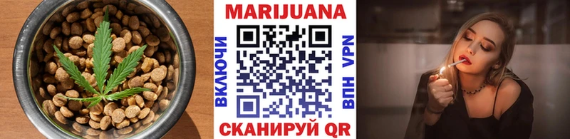Печенье с ТГК марихуана  Зеленоградск 
