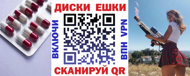 Ecstasy Cube  Зеленоградск 