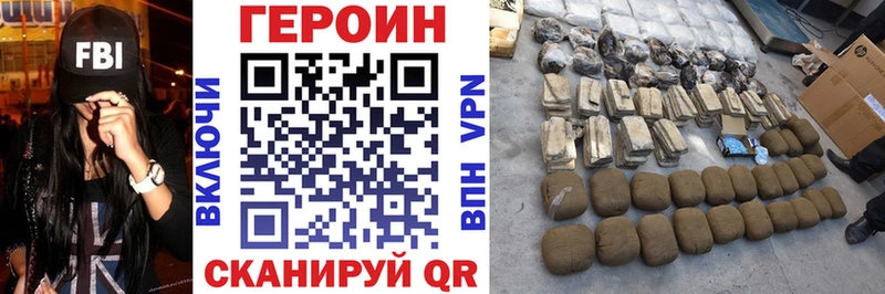 darknet состав  сколько стоит  KRAKEN ONION  Зеленоградск  ГЕРОИН VHQ 