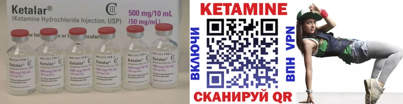 дарнет шоп  Зеленоградск  Кетамин ketamine 