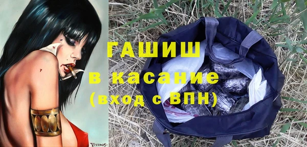 а пвп мука Армянск