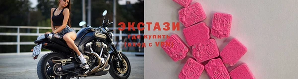 ГАЛЛЮЦИНОГЕННЫЕ ГРИБЫ Сосновоборск