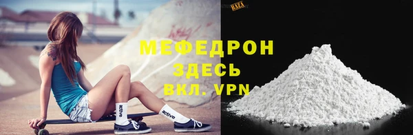 а пвп мука Армянск