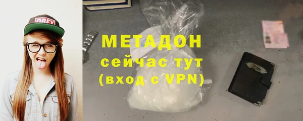 а пвп мука Армянск