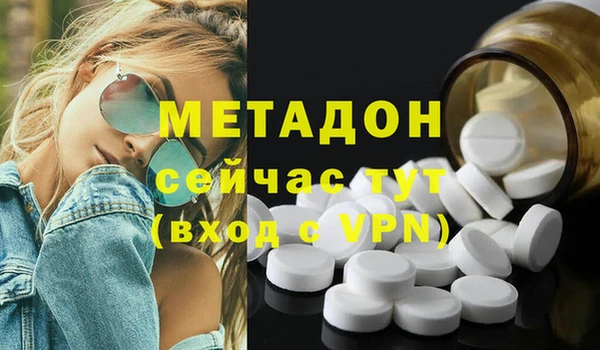 а пвп мука Армянск