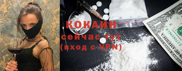 а пвп мука Армянск