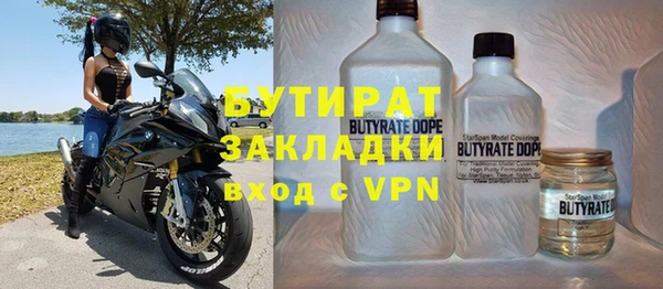 а пвп мука Армянск