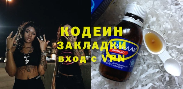 а пвп мука Армянск