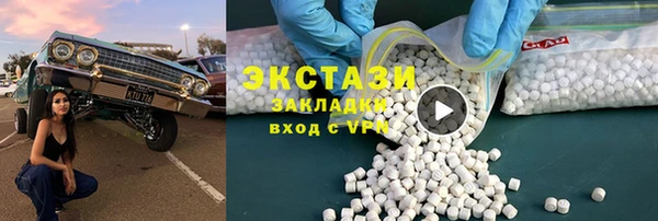 а пвп мука Армянск