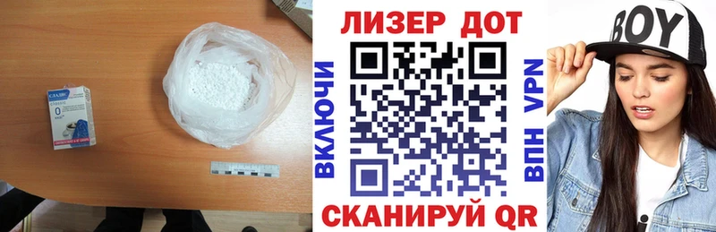 Лсд 25 экстази кислота  Зеленоградск 