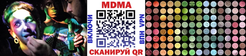 магазин    ОМГ ОМГ ссылка  МДМА Molly  Зеленоградск 