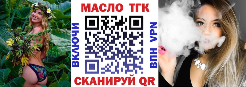 hydra ссылка  Зеленоградск  Дистиллят ТГК Wax  купить закладку 